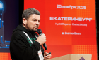 7-й ежегодный форум ЦОД, 25 ноября 2025г