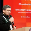 7-й ежегодный форум ЦОД, 25 ноября 2025г