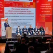 7-й ежегодный форум ЦОД, 25 ноября 2025г