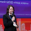 7-й ежегодный форум ЦОД, 25 ноября 2025г