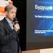7-й ежегодный форум ЦОД, 25 ноября 2025г