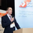 7-й ежегодный форум ЦОД, 25 ноября 2025г
