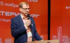 7-й ежегодный форум ЦОД, 25 ноября 2025г