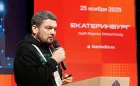 7-й ежегодный форум ЦОД, 25 ноября 2025г