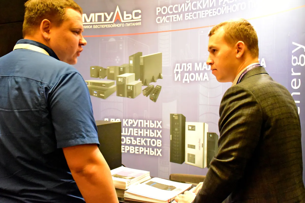 Фотографии конференции "ЦОД-2018: модели, сервисы, инфраструктура" в Екат