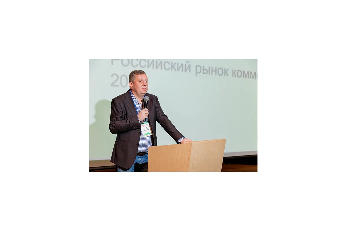 4-я ежегодная конференция и выставка "ЦОД: модели, сервисы, инфраструктура"
