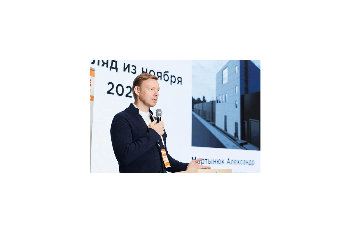5-я международная конференция &amp;quot;ЦОД: модели, сервисы, инфраструктура&amp;quot;
