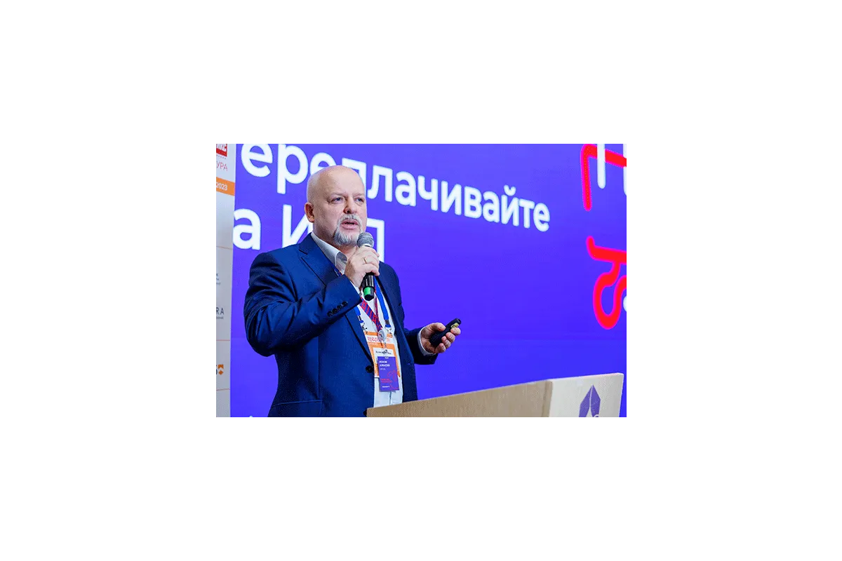 5-я международная конференция &amp;quot;ЦОД: модели, сервисы, инфраструктура&amp;quot;
