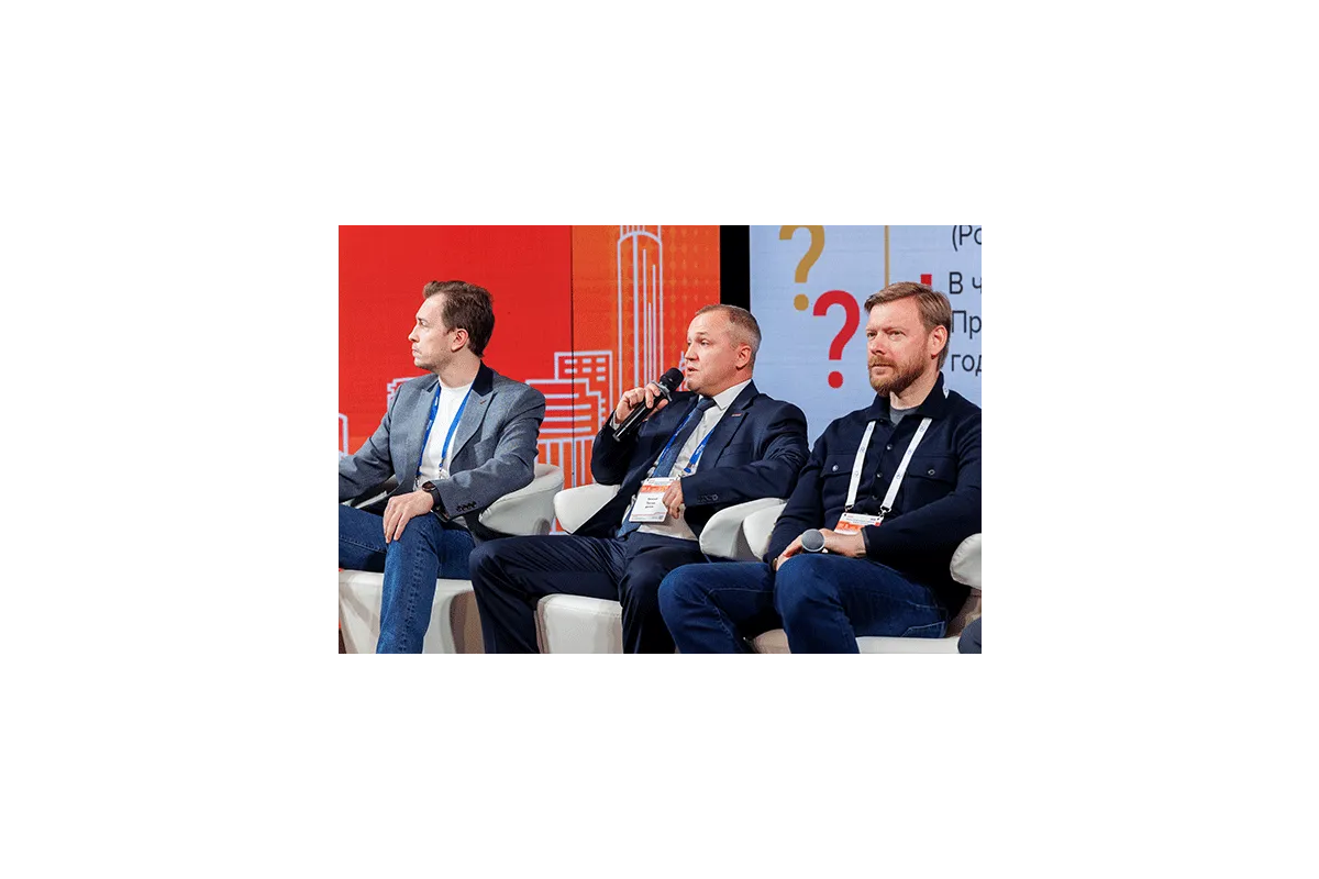7-й ежегодный форум ЦОД, 25 ноября 2025г