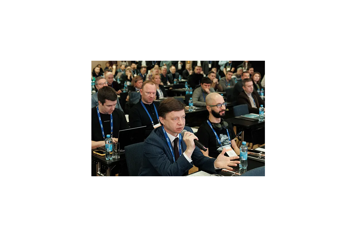 7-й ежегодный форум ЦОД, 25 ноября 2025г