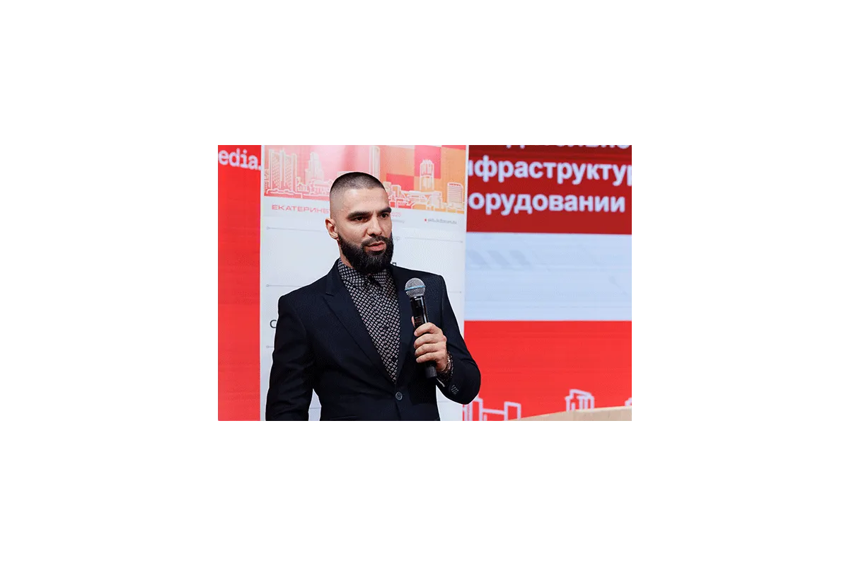 7-й ежегодный форум ЦОД, 25 ноября 2025г
